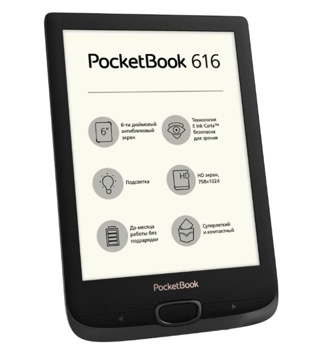 PocketBook 616 отгоре