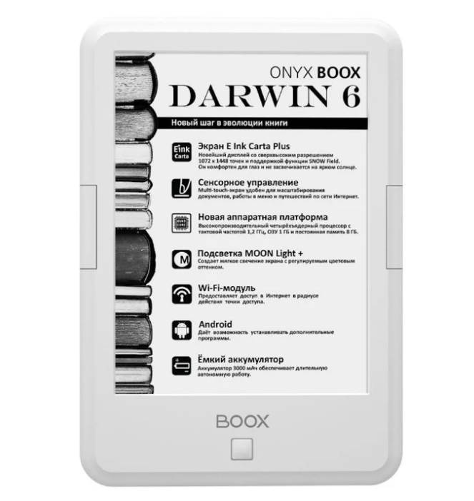 ONYX BOOX Darwin 6 отгоре