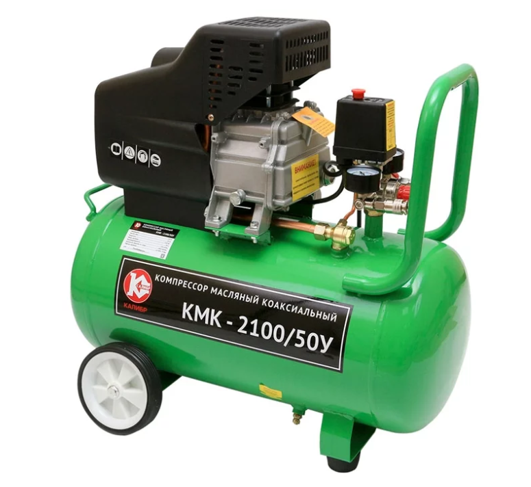 КАЛИБЕР KMK-2100 / 50U, 50 l, 2.1 kW